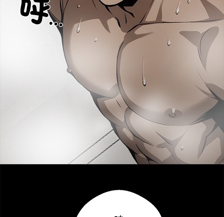 《黑道X上班族》漫画 第8話