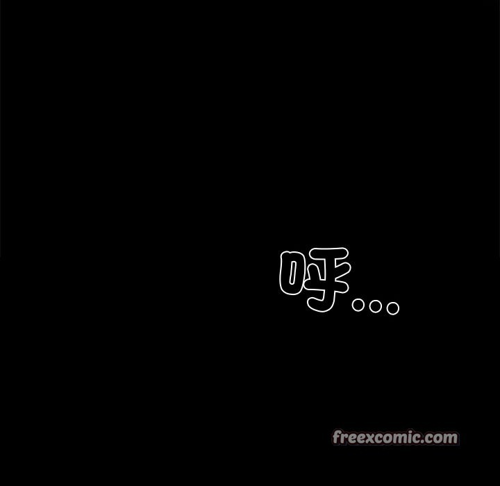 《黑道X上班族》漫画 第8話