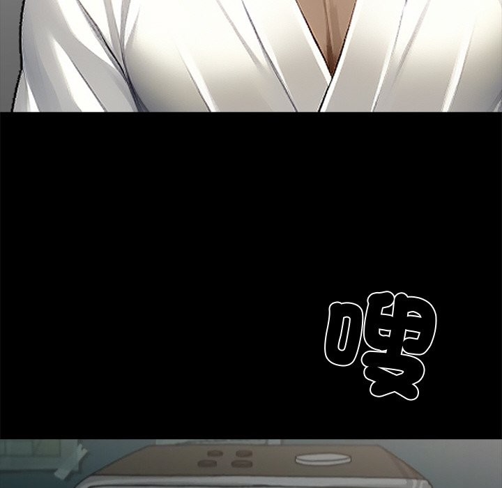 《黑道X上班族》漫画 第8話