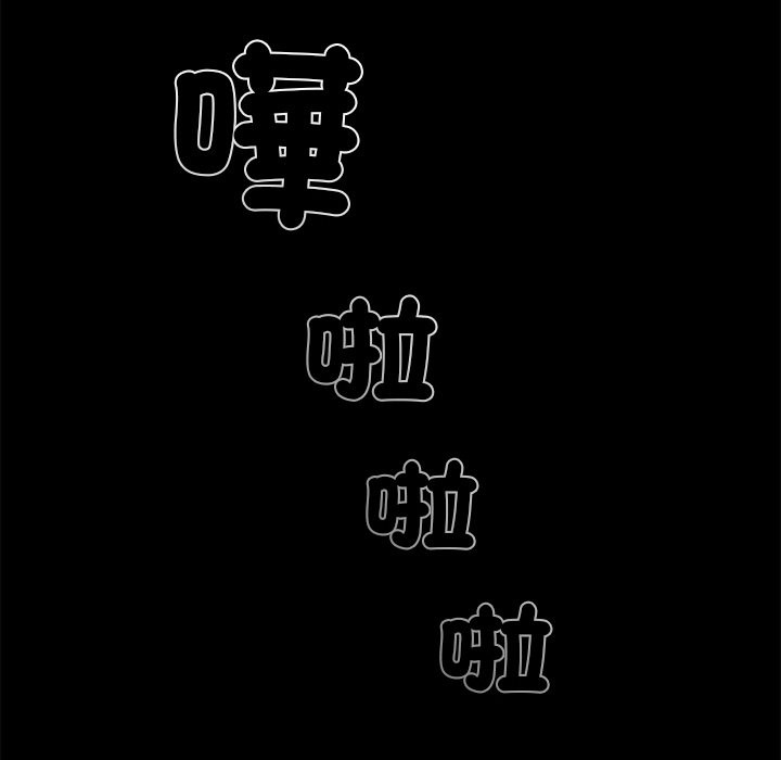 《黑道X上班族》漫画 第8話