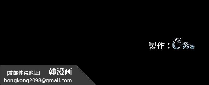 《黑道X上班族》漫画 第8話