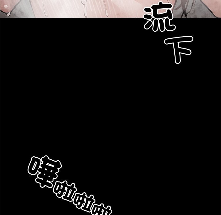 《黑道X上班族》漫画 第9話