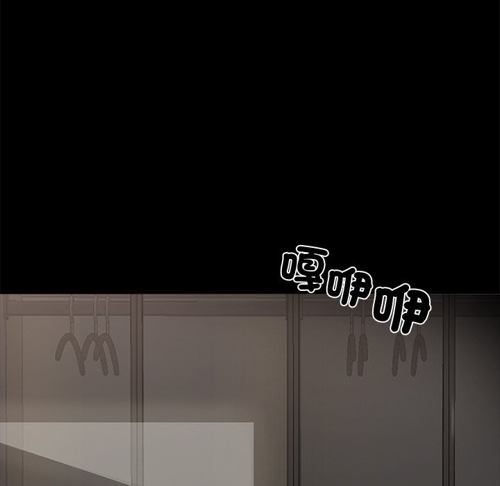 《黑道X上班族》漫画 第9話