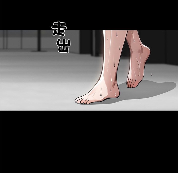 《黑道X上班族》漫画 第9話