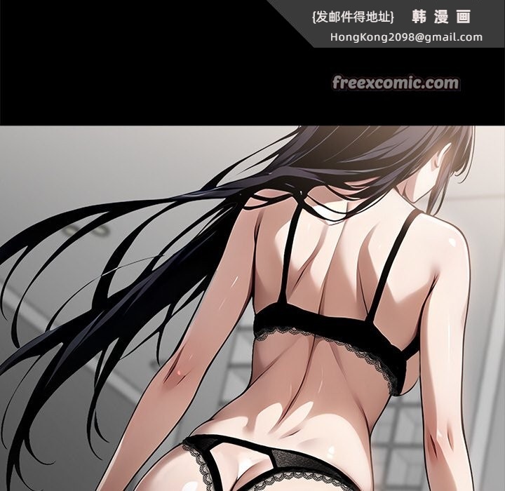《黑道X上班族》漫画 第9話