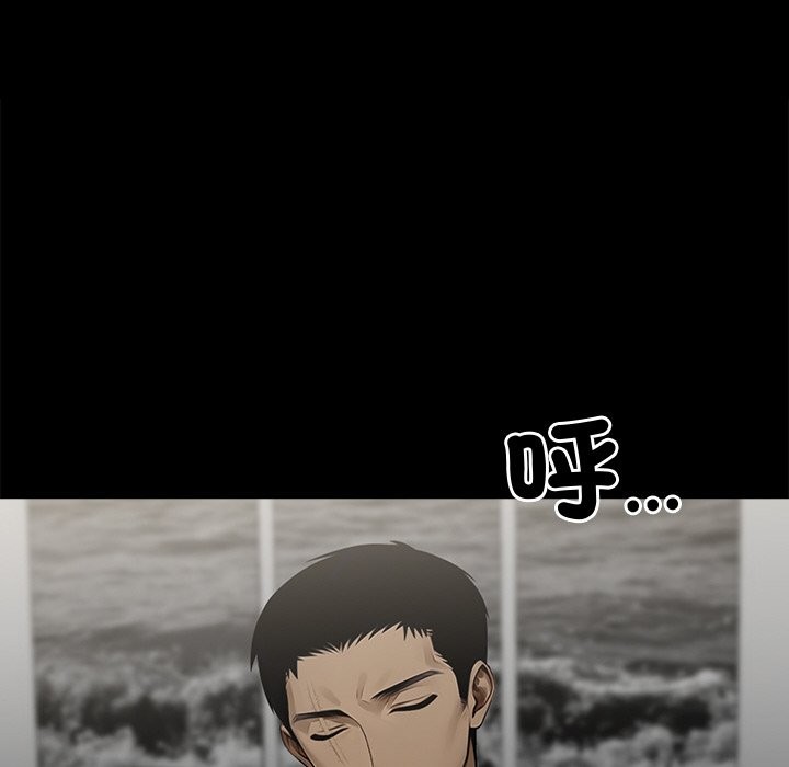 《黑道X上班族》漫画 第9話