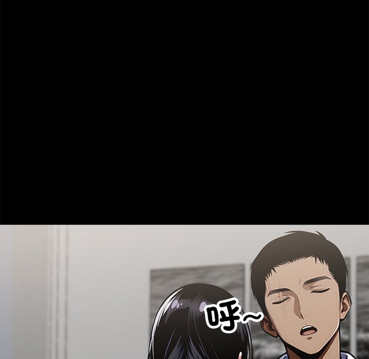 《黑道X上班族》漫画 第9話