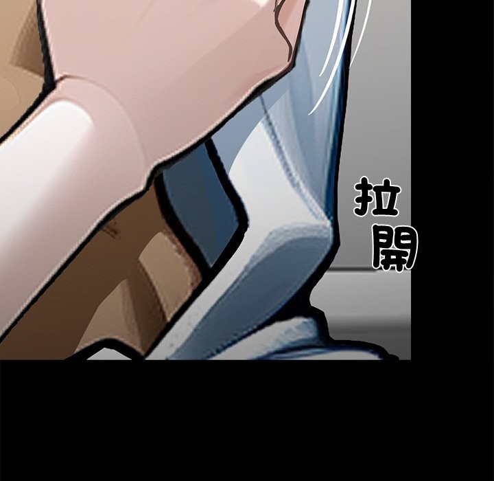 《黑道X上班族》漫画 第9話