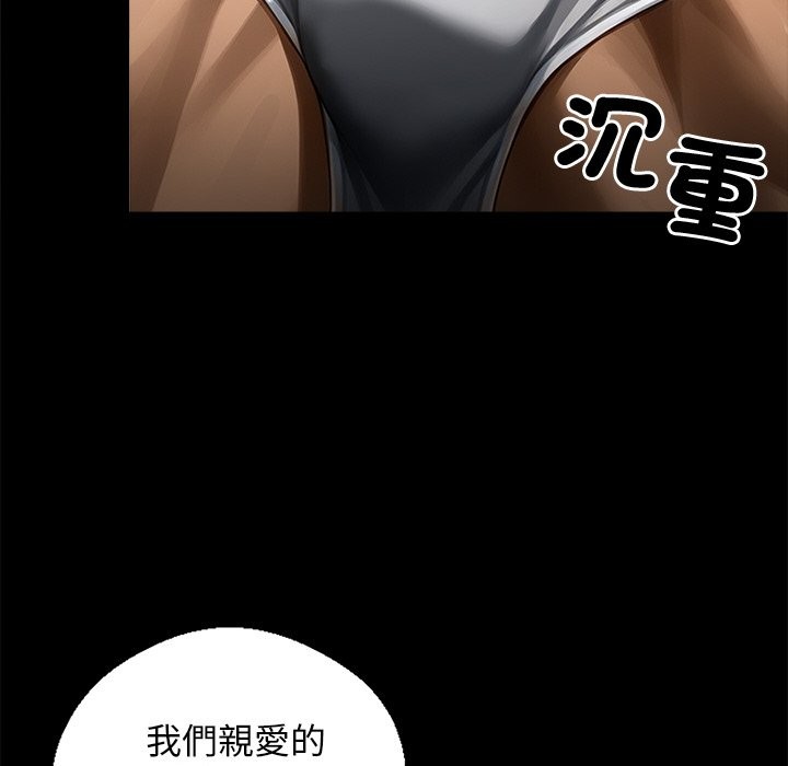 《黑道X上班族》漫画 第9話