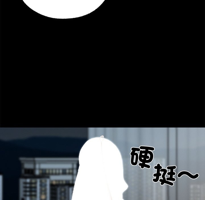 《黑道X上班族》漫画 第9話