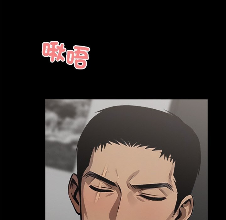 《黑道X上班族》漫画 第9話