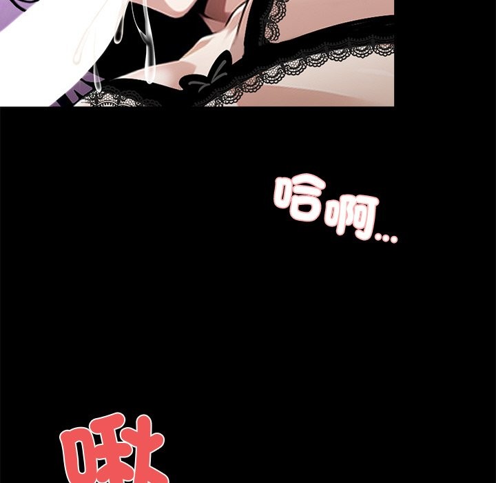 《黑道X上班族》漫画 第9話