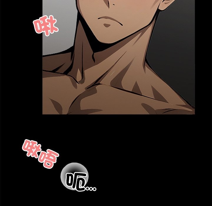 《黑道X上班族》漫画 第9話