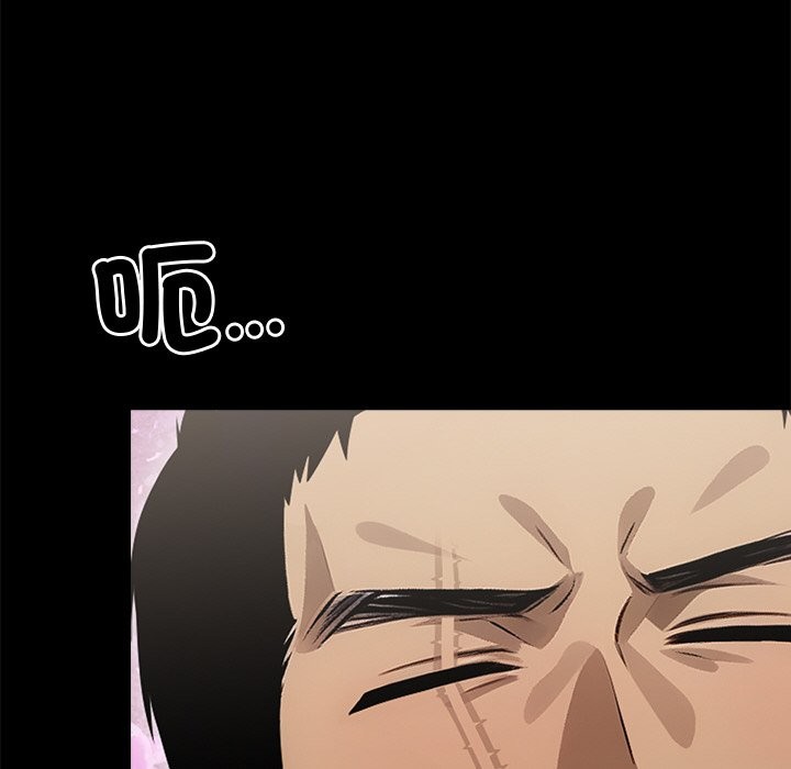 《黑道X上班族》漫画 第9話
