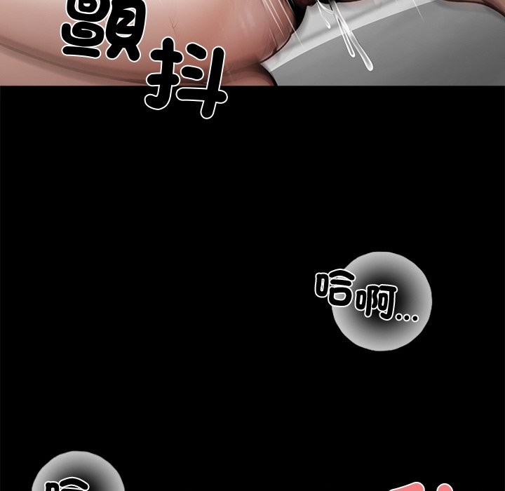 《黑道X上班族》漫画 第9話