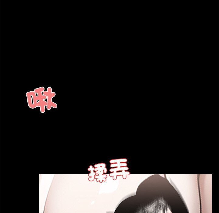 《黑道X上班族》漫画 第9話