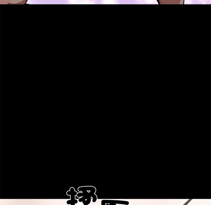 《黑道X上班族》漫画 第9話