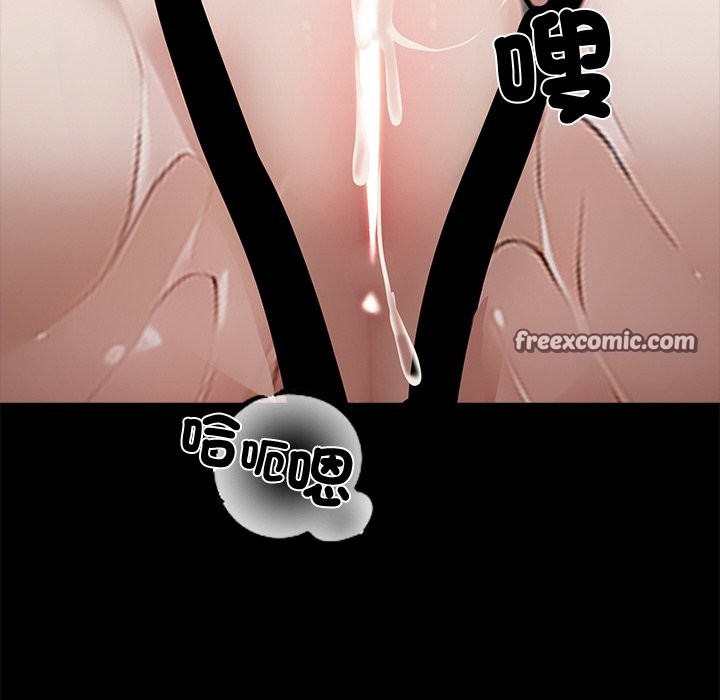 《黑道X上班族》漫画 第9話