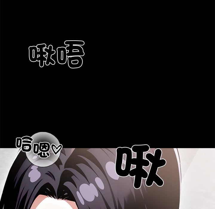 《黑道X上班族》漫画 第9話