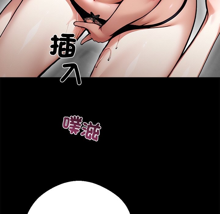 《黑道X上班族》漫画 第9話