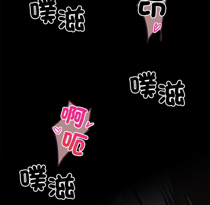 《黑道X上班族》漫画 第9話