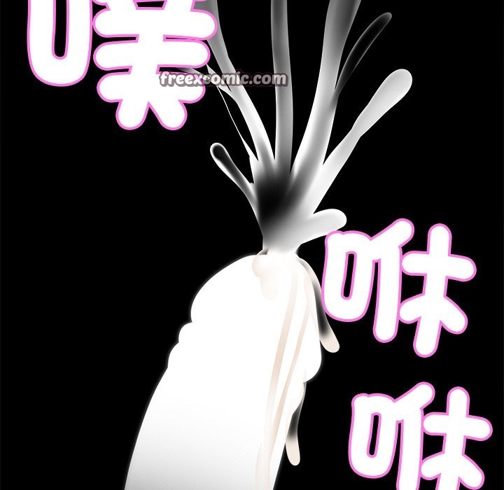 《黑道X上班族》漫画 第9話