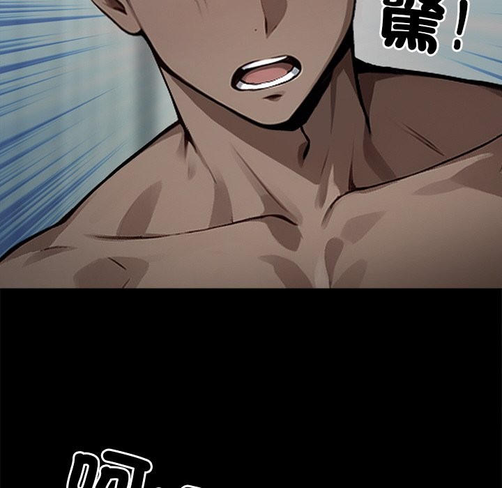 《黑道X上班族》漫画 第9話