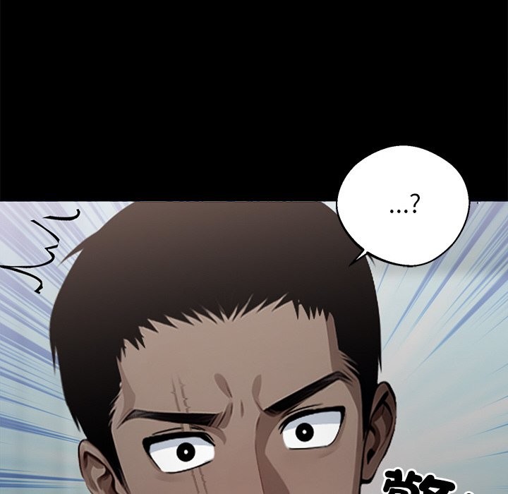 《黑道X上班族》漫画 第9話