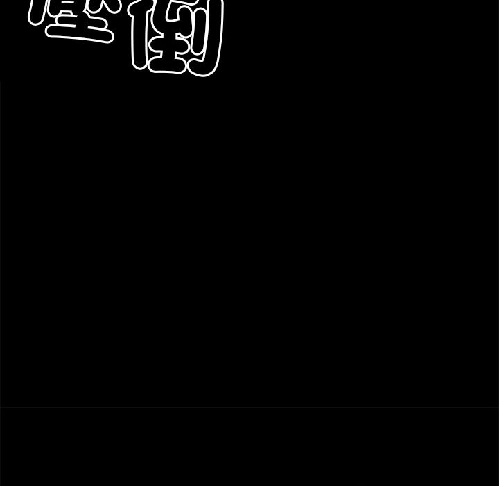 《黑道X上班族》漫画 第9話