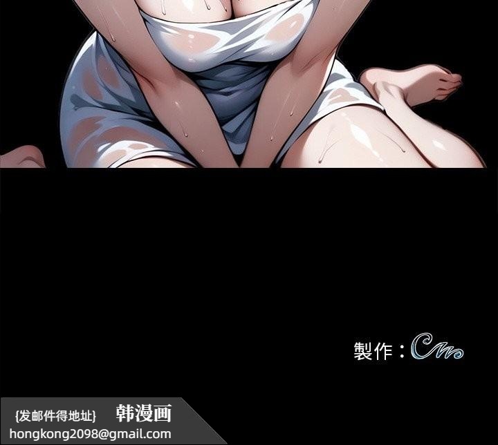 《黑道X上班族》漫画 第9話