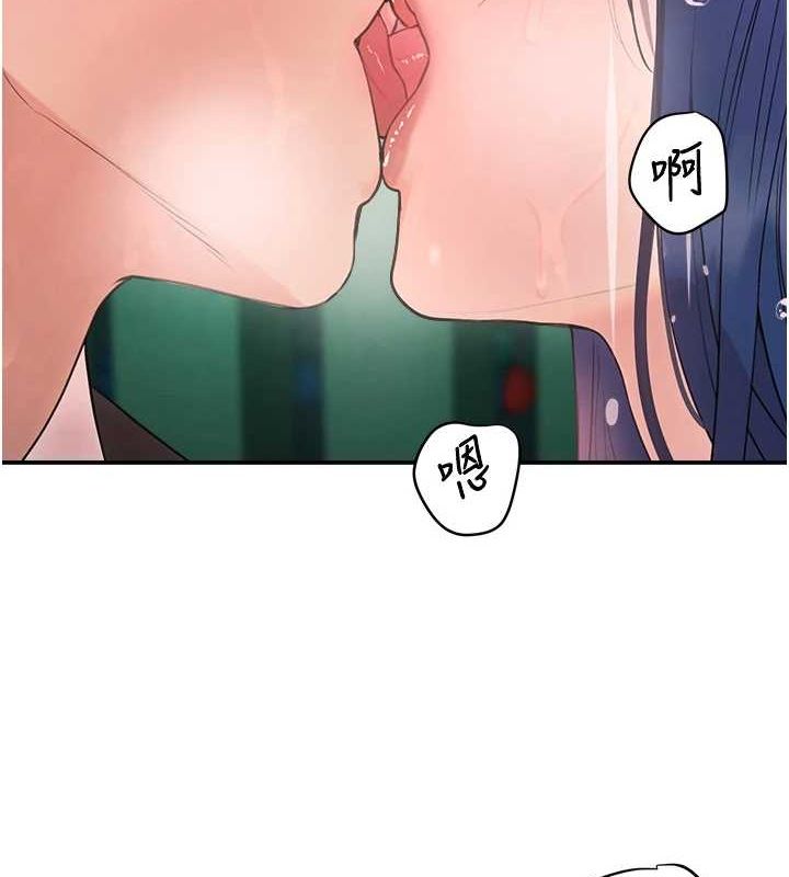 《黑道千金》漫画 第28話-跟妹妹在公園野戰