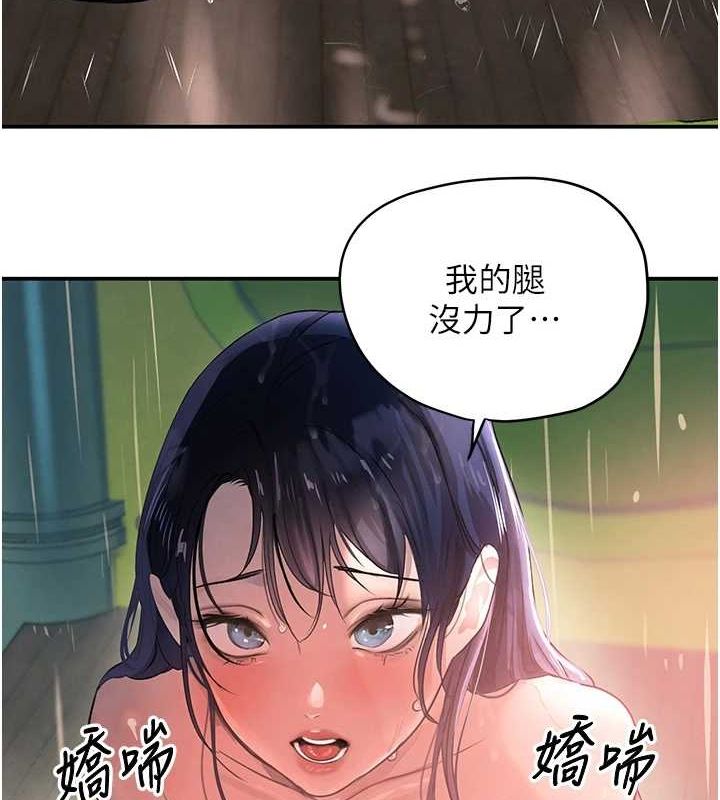 《黑道千金》漫画 第28話-跟妹妹在公園野戰