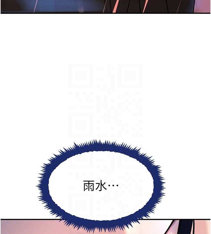 《黑道千金》漫画 第28話-跟妹妹在公園野戰