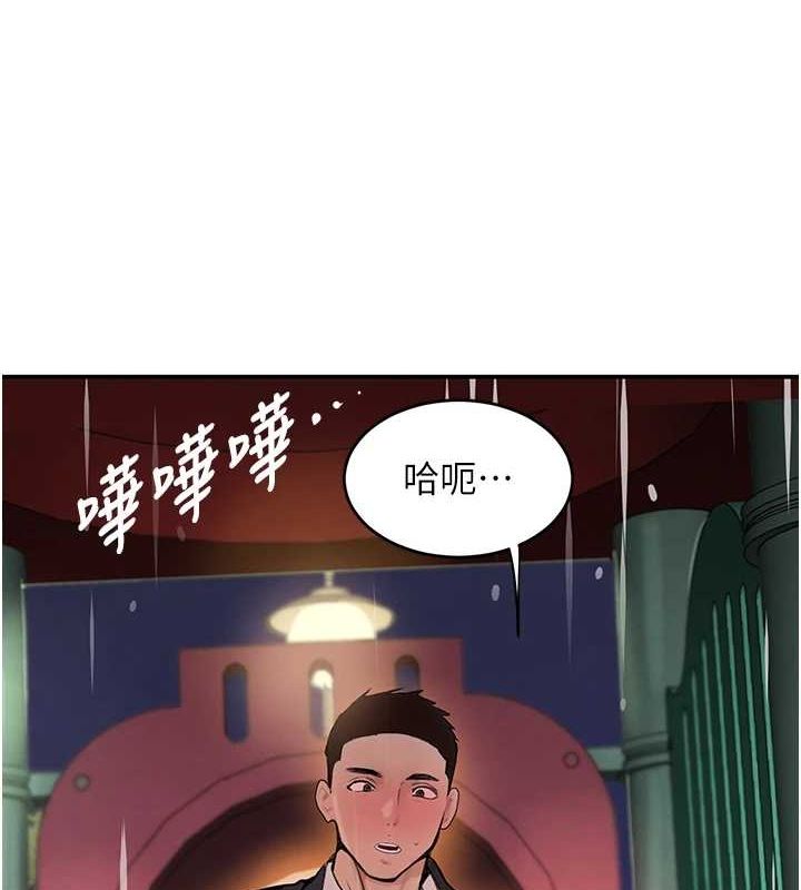 《黑道千金》漫画 第28話-跟妹妹在公園野戰