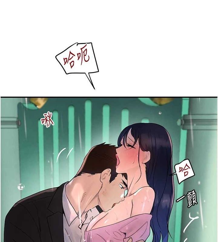 《黑道千金》漫画 第28話-跟妹妹在公園野戰