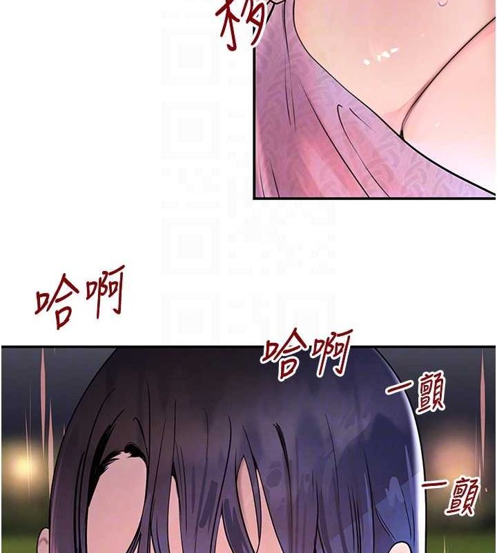 《黑道千金》漫画 第28話-跟妹妹在公園野戰
