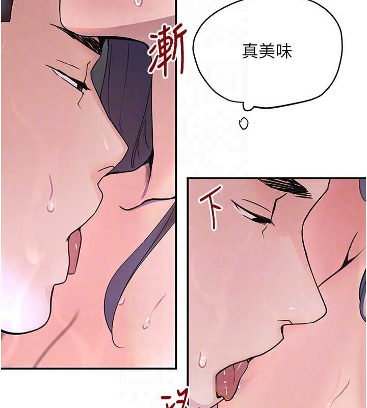 《黑道千金》漫画 第28話-跟妹妹在公園野戰