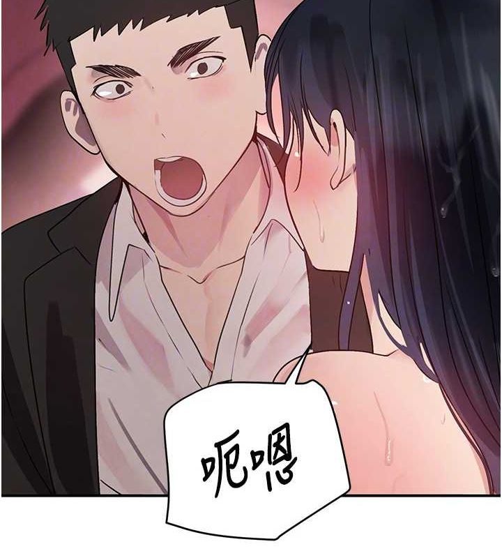 《黑道千金》漫画 第28話-跟妹妹在公園野戰