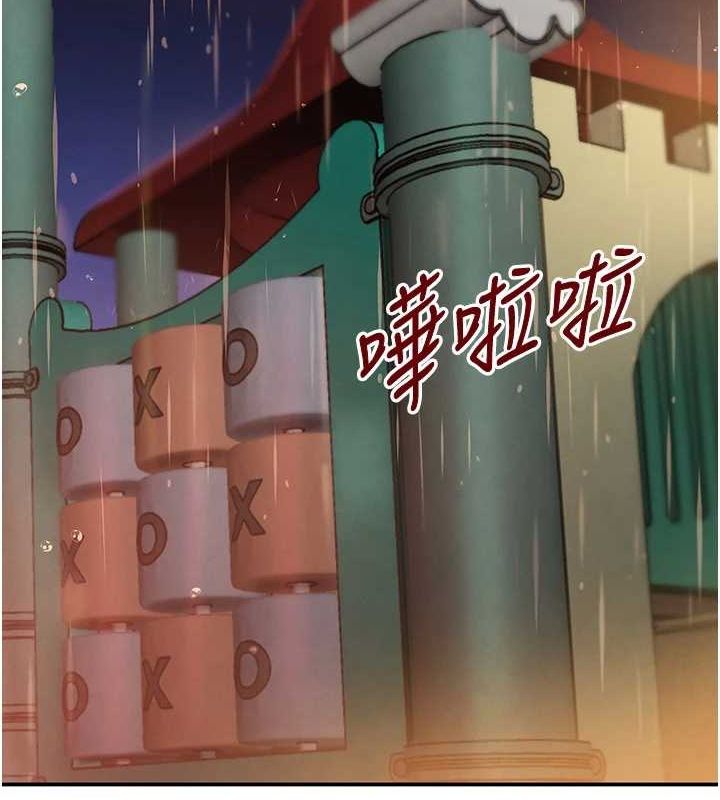 《黑道千金》漫画 第28話-跟妹妹在公園野戰
