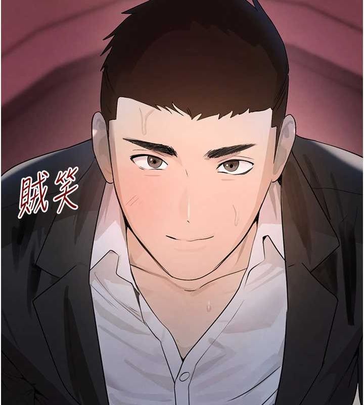 《黑道千金》漫画 第28話-跟妹妹在公園野戰