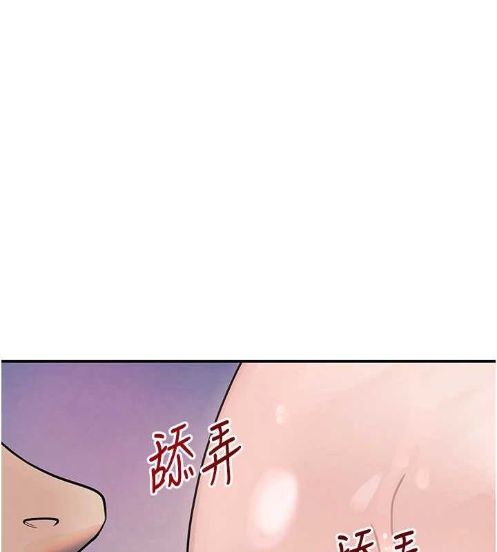 《黑道千金》漫画 第28話-跟妹妹在公園野戰
