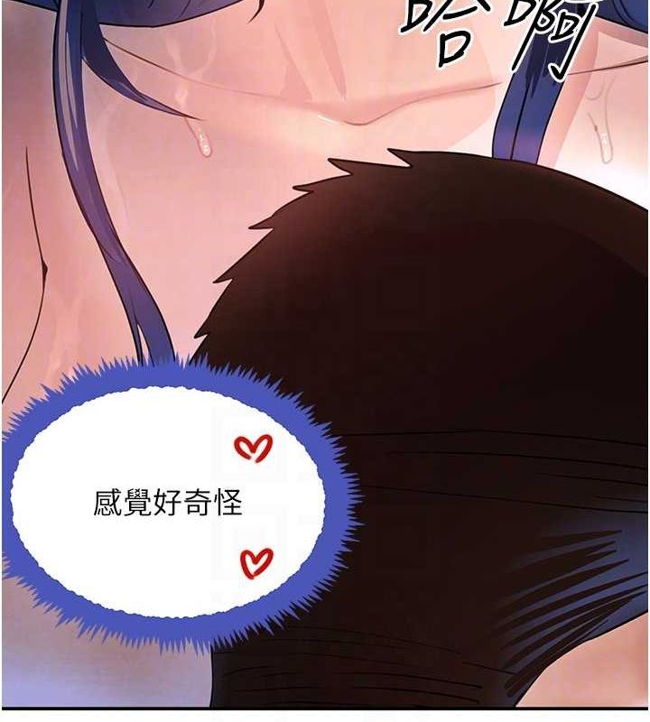 《黑道千金》漫画 第28話-跟妹妹在公園野戰