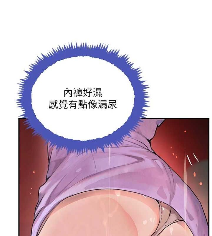 《黑道千金》漫画 第28話-跟妹妹在公園野戰