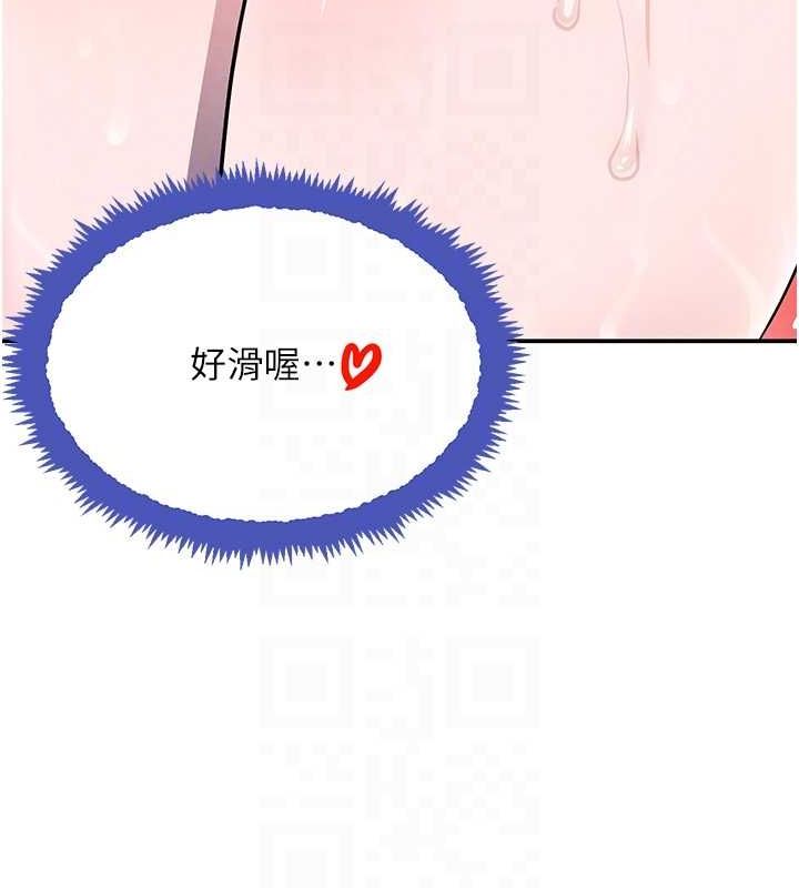 《黑道千金》漫画 第28話-跟妹妹在公園野戰