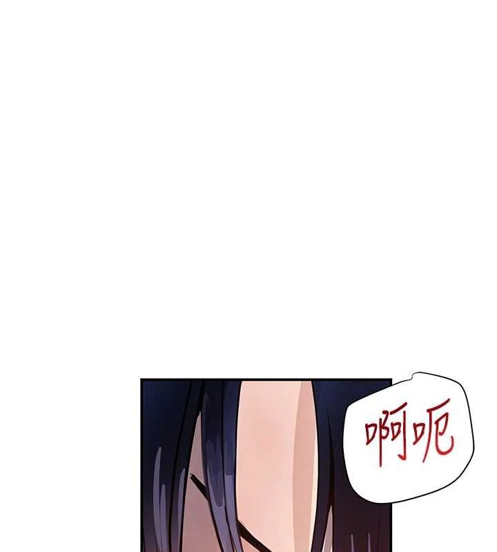 《黑道千金》漫画 第28話-跟妹妹在公園野戰