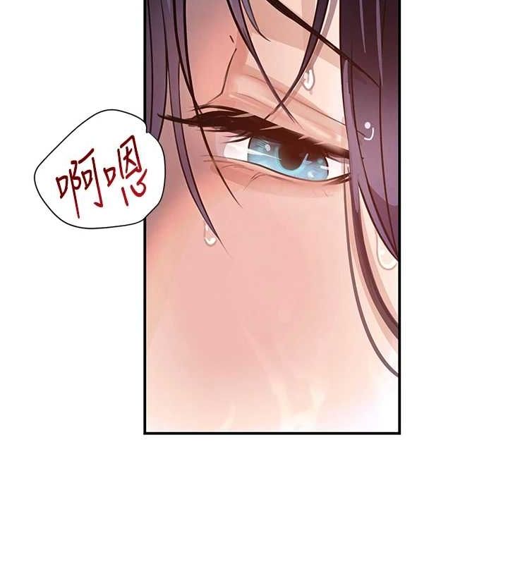 《黑道千金》漫画 第28話-跟妹妹在公園野戰