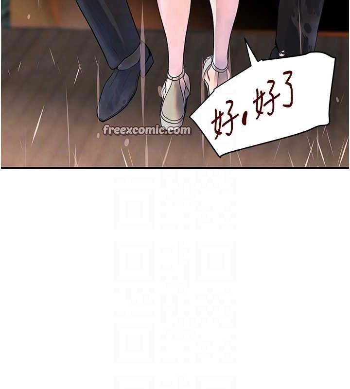 《黑道千金》漫画 第28話-跟妹妹在公園野戰