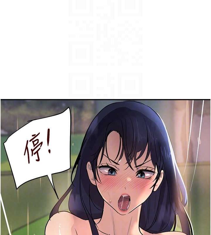 《黑道千金》漫画 第28話-跟妹妹在公園野戰