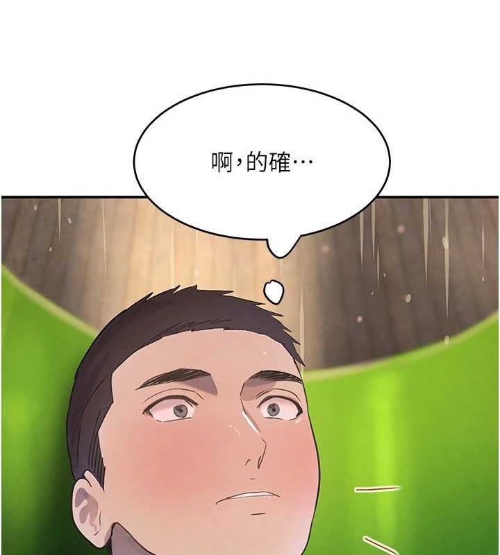 《黑道千金》漫画 第28話-跟妹妹在公園野戰