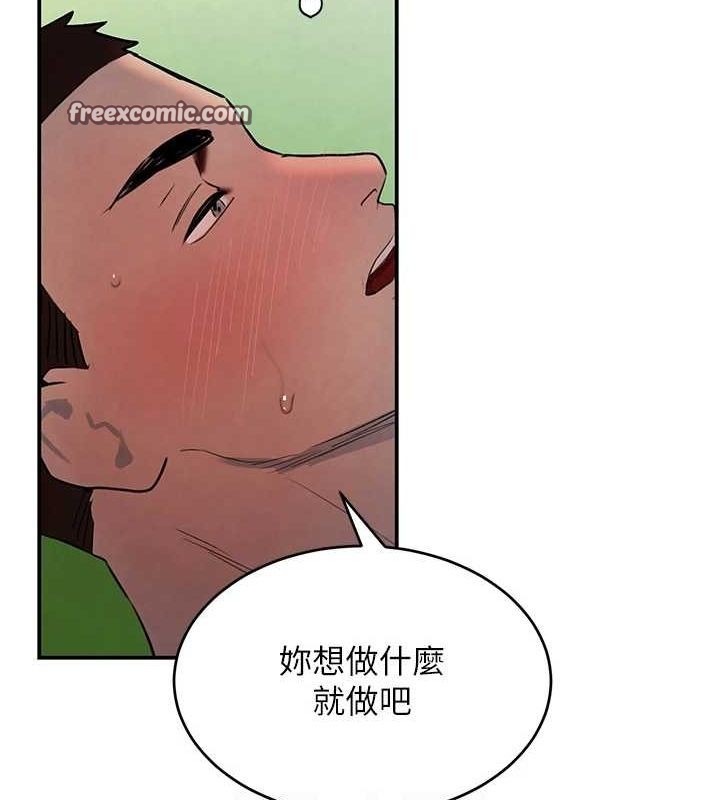 《黑道千金》漫画 第28話-跟妹妹在公園野戰